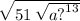 \sqrt{51 \: \sqrt{a {?}^{13} } }