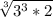 \sqrt[3]{3^3*2}