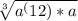 \sqrt[3]{a^(12)*a}