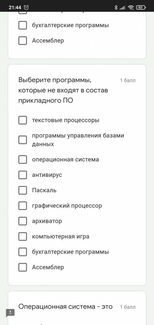 нужно сделать информатику ещё