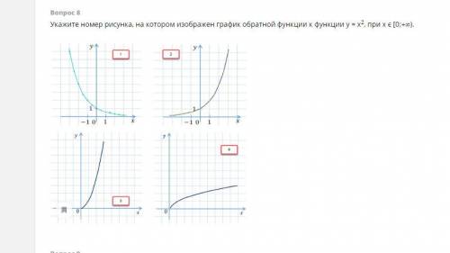 Нужна , какой ответ и почему ?