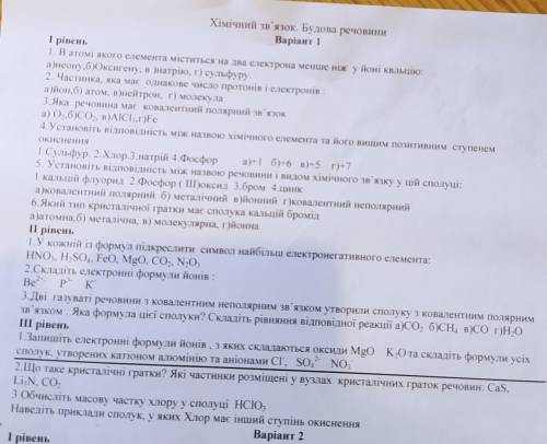 даю абсолютно все свои кто решить семестровую контрольную от нее зависит мой семестровый