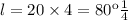 l = 20 \times 4 = 80км