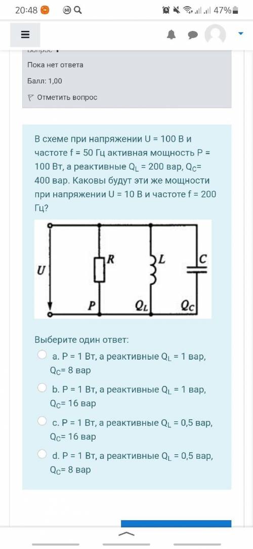 НАДО Дайте развернутый ответ,с дано решением и тд