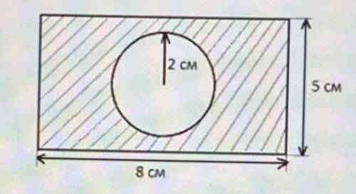 Площа зафарбованої фігури якщо радіус круга 21 сс ширина прямокутника 5 см а довжина 12 см