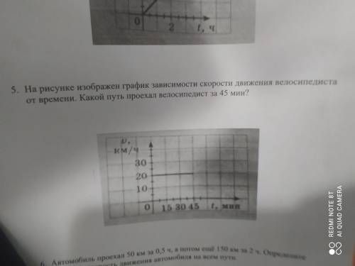 решить примером и объяснением, заранее !