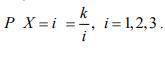 . Закон распределения дискретной случайной величины Xимеет вид.найти сталую k
