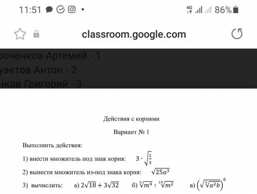 решить парочку примеров по математике