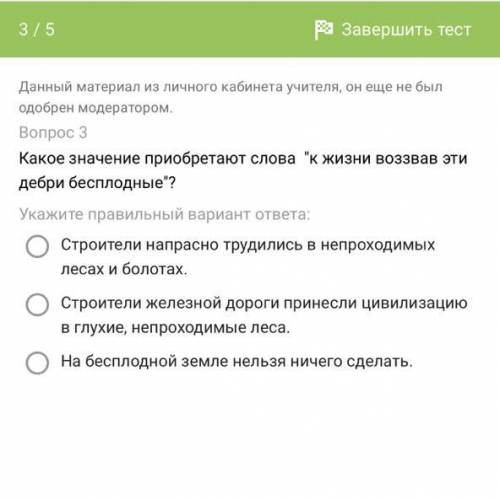 поскорейответе на вопрос перейди и ответь на другие