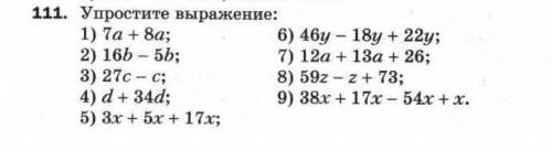 На 1 фото только 5)6)На 2 фото сделать все