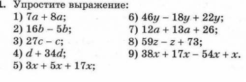 надо сделать все 9 примеров!