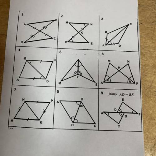 , нужно сказать какие треугольники равны, по какому признаку, и какие основные элементы
