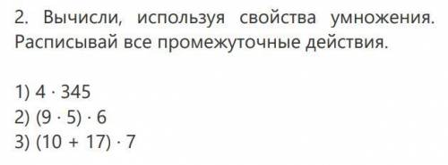 , я сейчас уставший и не могу это сделать, а надо .