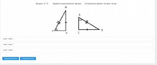 1. Установите равенство сторон или углов в треугольниках 2. Установите равенство сторон или углов в