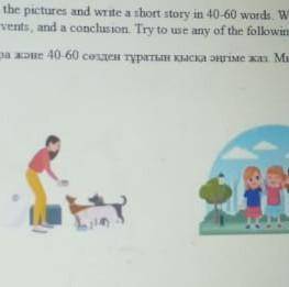 Помагитее таа тут нежн просто 40 60 придложение на картинку