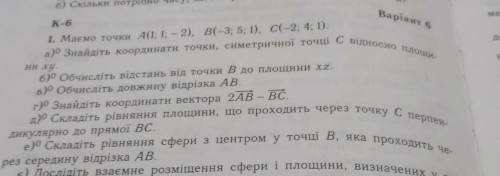 решить, а, б, в, г, д, е, распишите правильно и по порядку