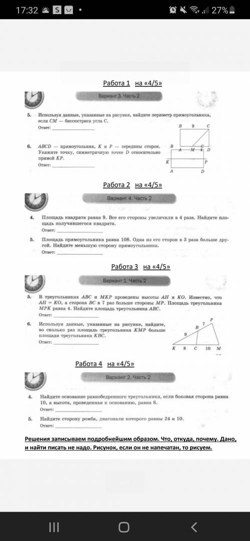 , очень надо. Хотя бы некоторые задачки.