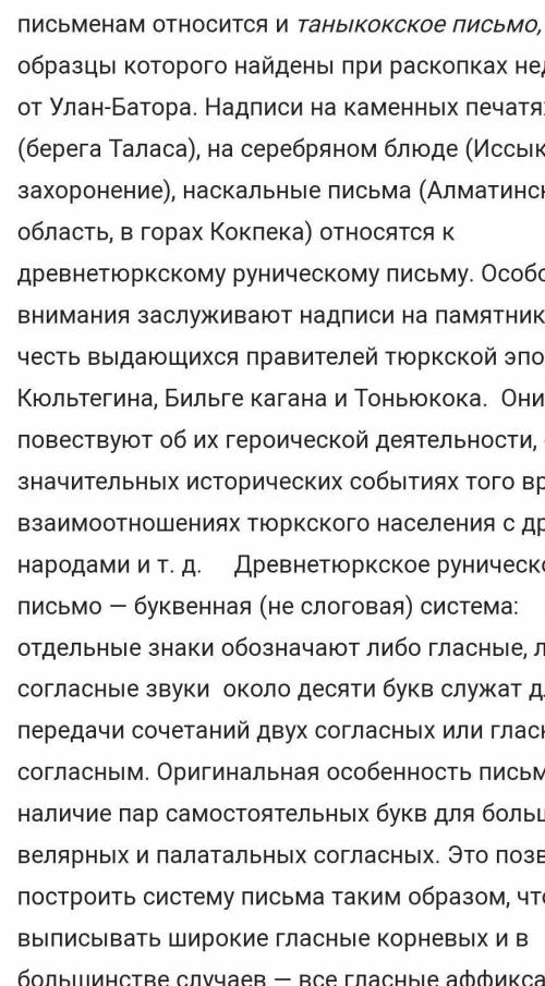 Радиус основания цилиндра равен 5 см, а его образующая — 5 см. Найди площадь боковой поверхности цил