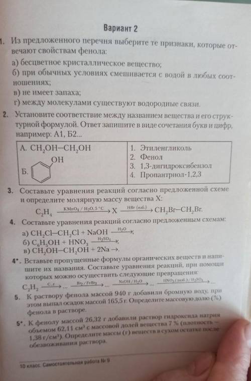 И ЖИЛАТЕЛЬНО И ПЕРВЫЙ ВАРИАНТ ЕСЛИ У ВАС ЕСТЬ КИДАЙТЕ РЕШЕНИЕ, ПРОСТО ТУТ НЕЛЬЗЯ 2 ФОТКИ КИДАТЬ