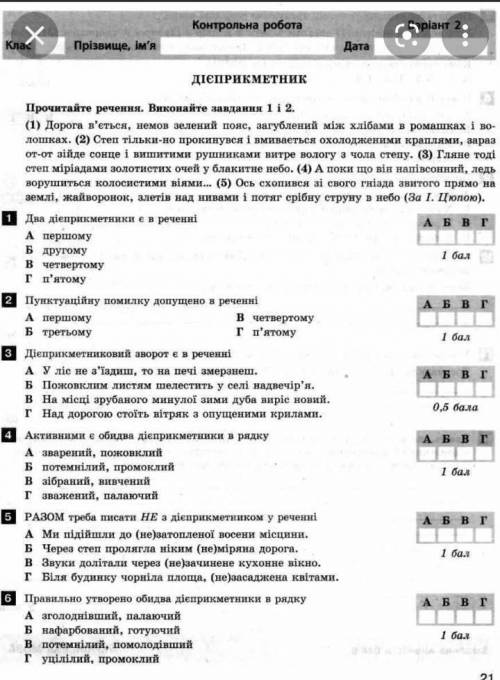 решить шесть заданий контрольной работы! И если кто-то знает, где можно найти остальные задания? Авт