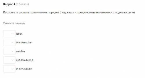 тебе за то, что не оставил меня в тревожную и сложную минуту.