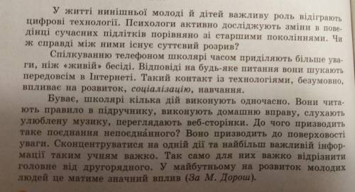 Визначте Речення із прямим порядком слів та інверсовані. У кожному з речень визначте ключове слово.