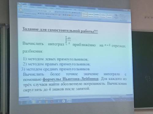 Здравствуйте с решением интеграла, заранее