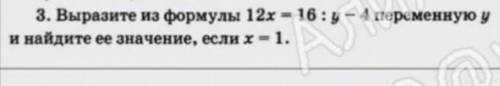 умоляю! Если можно то побыстрей...