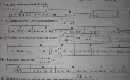 сделайте хотяби одно задание только объясните как