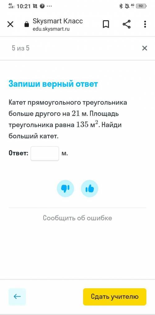 ответы на 3 задания. алгебра