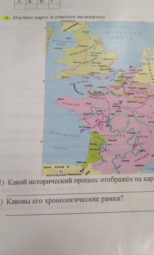 щас умоляю я на кр по истории : и 3-й вопрос какие события в ходе этого процесса вам известны. УМОЛЯ