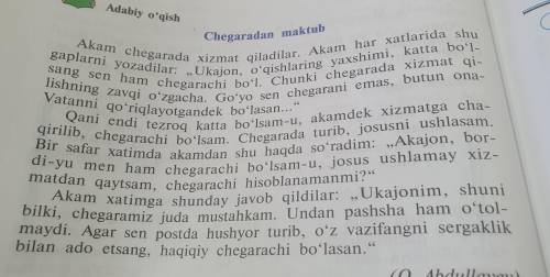 .Mavzu yuzasidan savol va topshiriqlar: 1. Vatanga sadoqat, vatanparvarlik deganda nimani tushu-nasi