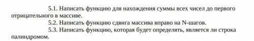 5. Дана функция нахождение чисел Ферма, применяющихся в криптографии (a≤4). Создайте на основе неё п