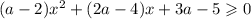 (a - 2){x}^{2} + (2a - 4)x + 3a - 5 \geqslant 0