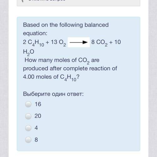 Химия chemistry хелп отдуши заранее вацок люблю