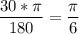 \dfrac{30*\pi }{180} =\dfrac{\pi }{6}