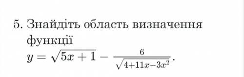 Знайдіть область визначення функції