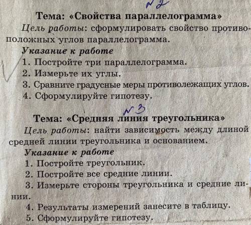 лабораторную завтра сдавать! можете даже письменно объяснить,ничего не писать,мне просто объяснить ч