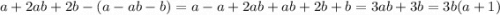 a + 2ab + 2b - (a - ab - b) = a - a + 2ab + ab + 2b + b = 3ab + 3b = 3b(a + 1)