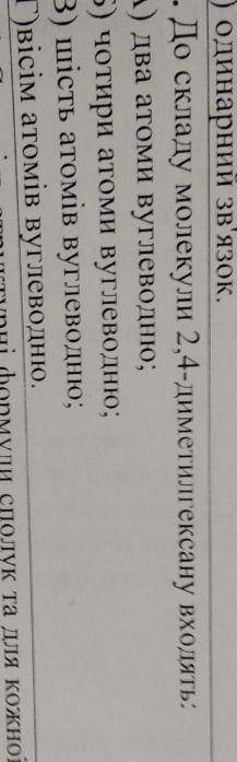 химия що таке вуглеводні та розв'язати (*￣(ｴ)￣*)(*￣(ｴ)￣*)(*￣(ｴ)￣*)(*￣(ｴ)￣*)