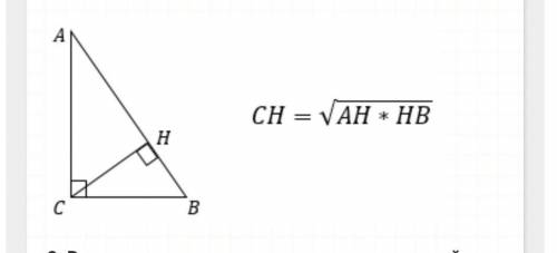 высота прямоугольного треугольника проведенная к гипотенузе делит на части равные 9 см и 4 см. найди