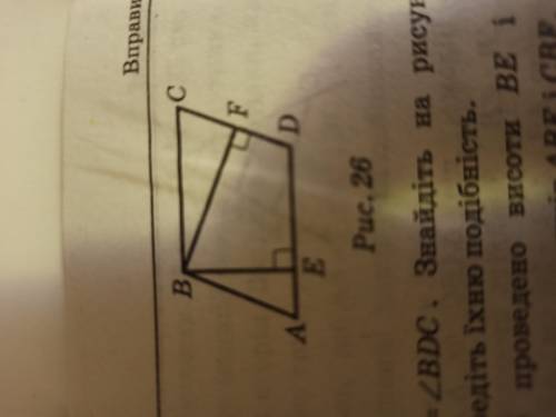 в параллелограмме ABCD провели высоты ВЕ и ВF. докажите подобность треугольников ABE и CBF