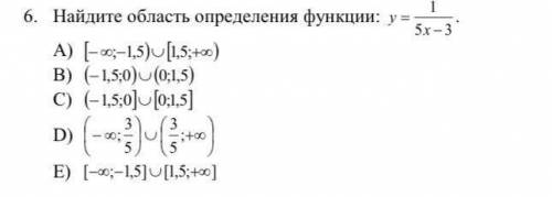 Графиком функции у=5х^2-2 является.. А)окружность В)прямая линияС)точкаД)парабола Е) гипербола с дву