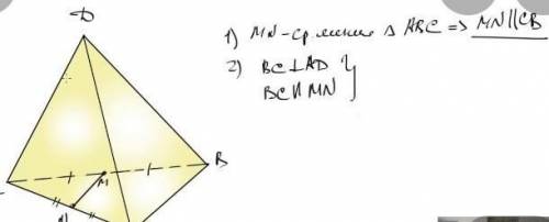 В тетраэдре ABCD точки M,N,P являются серединами реберAB,BC,CD. Докажите, что прямая BD параллельна