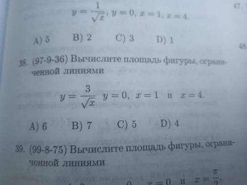 Вычислите площадь фигуры ограниченной линиями y=3/√x, y=0, x=1, x=4