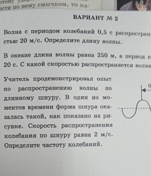 УМОЛЯЮ мне через 10 мин сдавать