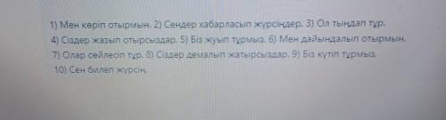 Из первых десяти предложений предыдущего упражнения образуйте отрицательные формы. Сначала образуйте