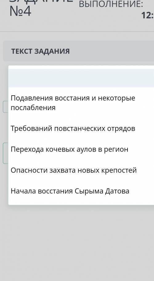 В 1801 г. на побережье Урала была создана Внутренная (Букеевская Орда),по причине?