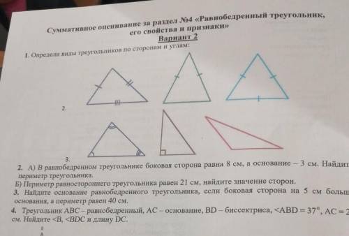 Умаляю неуспевааю памагите