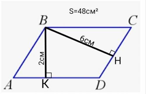 Привет решить. если можно то на листочке ,все подробно. Высоты параллелограмма равна 2 см и 6 см а е